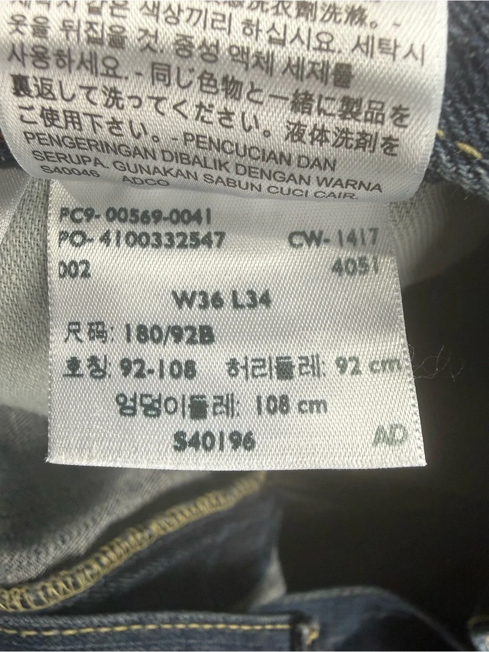 Men’s Levi’s 569 Blue Jeans, Size 36x34